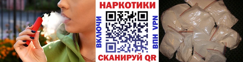 Где купить наркотики Омутнинск A-PVP COCAIN Мефедрон Гашиш