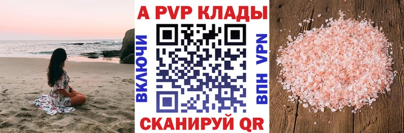 сколько стоит  mega tor  Alfa_PVP Соль  Омутнинск 