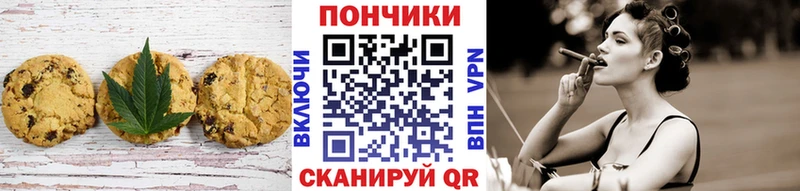 darknet как зайти наркотики Омутнинск Cannafood марихуана кракен как зайти