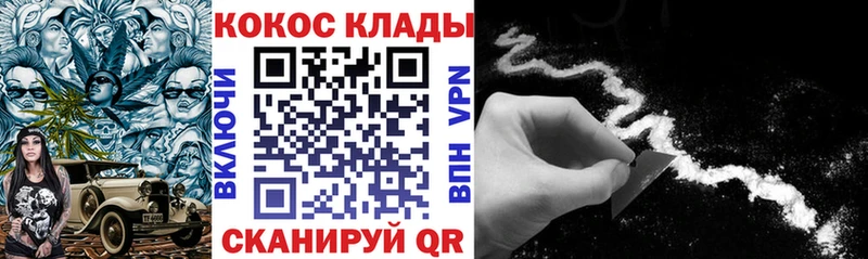 сколько стоит  Омутнинск  Кокаин 98% 