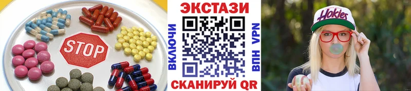 Ecstasy ешки  Омутнинск 