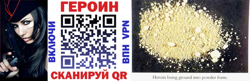 сайты даркнета состав  Омутнинск  ГЕРОИН гречка 