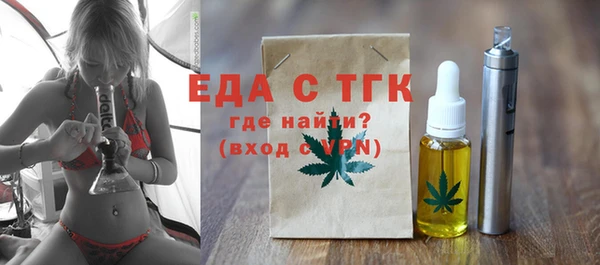дживик Гусиноозёрск