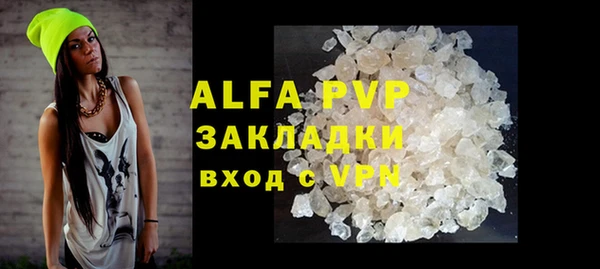 дживик Гусиноозёрск