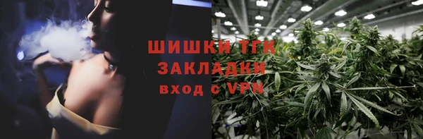 кокаин премиум Гусь-Хрустальный