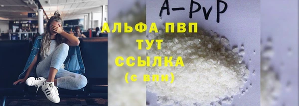 кокаин премиум Гусь-Хрустальный