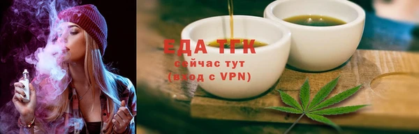 дживик Гусиноозёрск