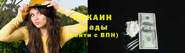 амфетамин Навашино