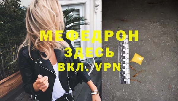 дживик Гусиноозёрск