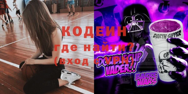 кокаин премиум Гусь-Хрустальный