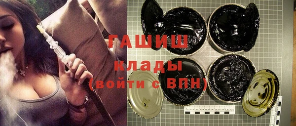 кокаин премиум Гусь-Хрустальный
