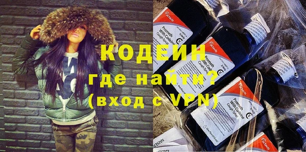 кокаин премиум Гусь-Хрустальный