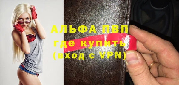 дживик Гусиноозёрск