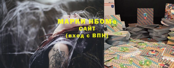 скорость mdpv Наволоки