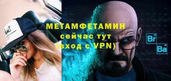 кокаин премиум Гусь-Хрустальный
