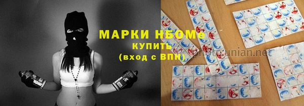 кокаин премиум Гусь-Хрустальный