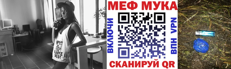МЯУ-МЯУ мяу мяу  мега вход  Омутнинск 