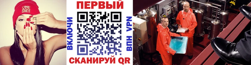 наркошоп  MEGA ССЫЛКА  Метамфетамин витя  Омутнинск 