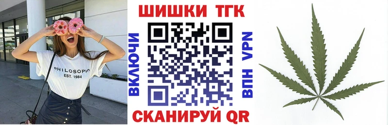 наркотики Омутнинск мориарти Telegram МАРИХУАНА SATIVA & INDICA